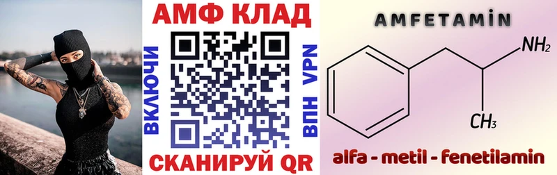 Amphetamine 97%  Краснослободск 