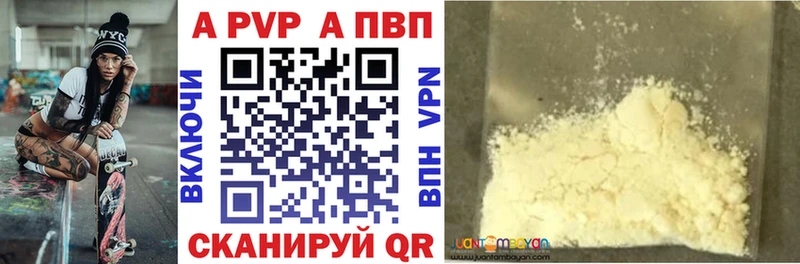 сколько стоит  Краснослободск  Alpha PVP СК КРИС 