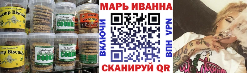 Canna-Cookies конопля  ОМГ ОМГ вход  Краснослободск 
