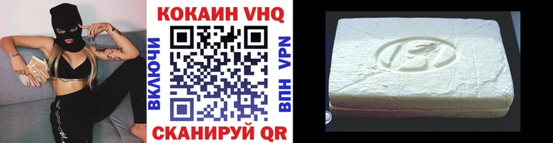 КОКАИН Колумбийский Краснослободск