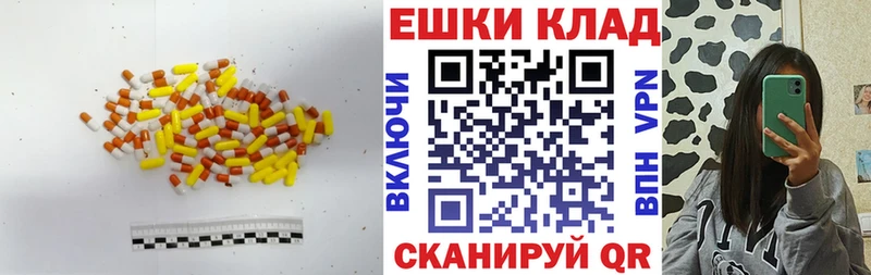 Ecstasy диски  Краснослободск 