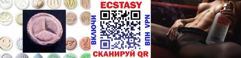 Экстази VHQ Краснослободск