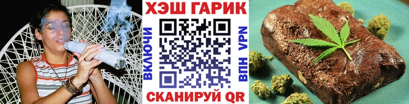 Гашиш Ice-O-Lator  Краснослободск 