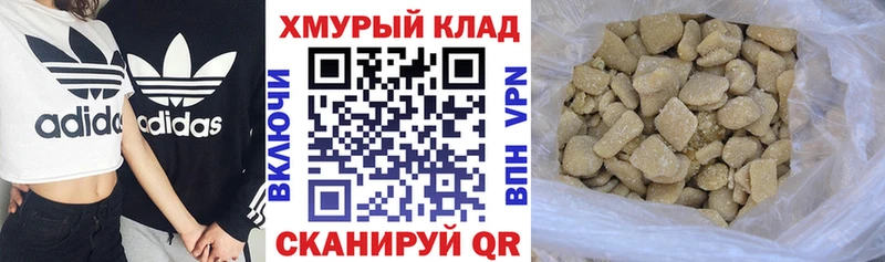ГЕРОИН белый  Краснослободск 