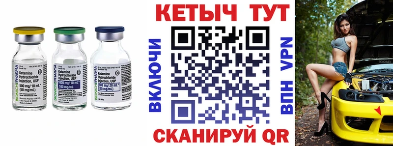 КЕТАМИН ketamine цены Краснослободск