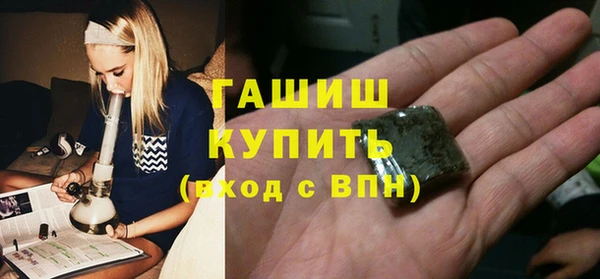 герыч Армянск