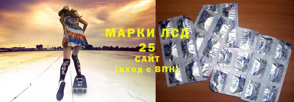 трава Арсеньев