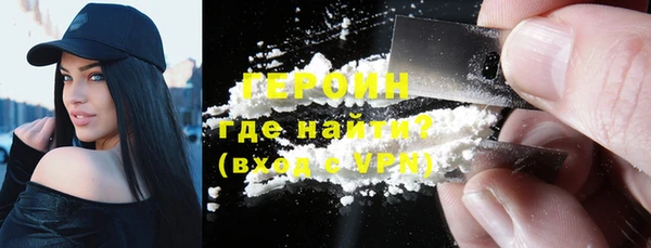 трава Арсеньев