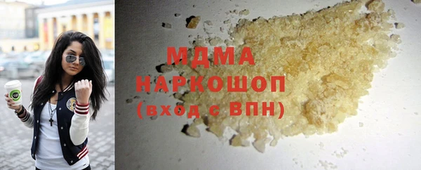 трава Арсеньев