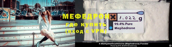 экстази Аркадак