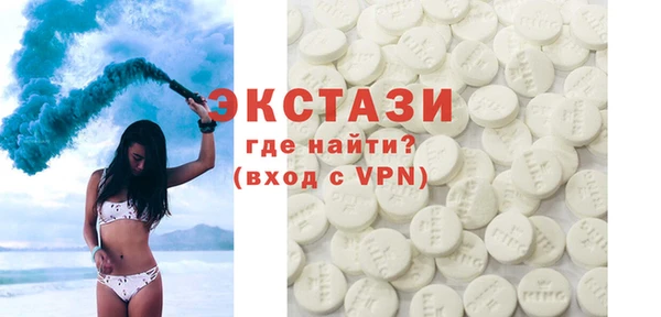 экстази Аркадак
