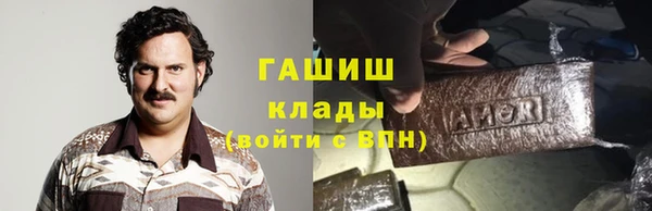 герыч Армянск