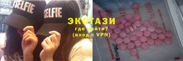 герыч Армянск
