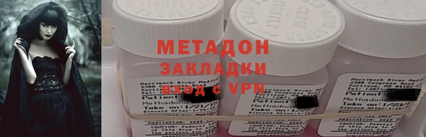 трава Арсеньев