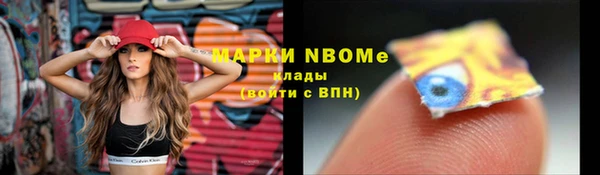 герыч Армянск