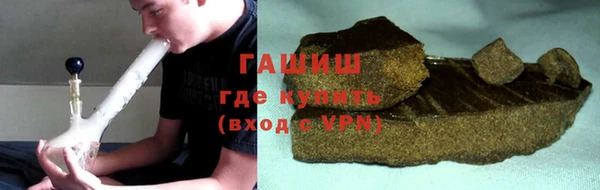 экстази Аркадак