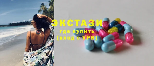 трава Арсеньев