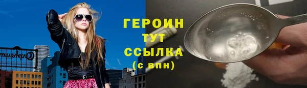 герыч Армянск