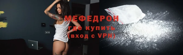 трава Арсеньев