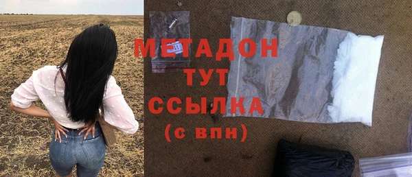 трава Арсеньев