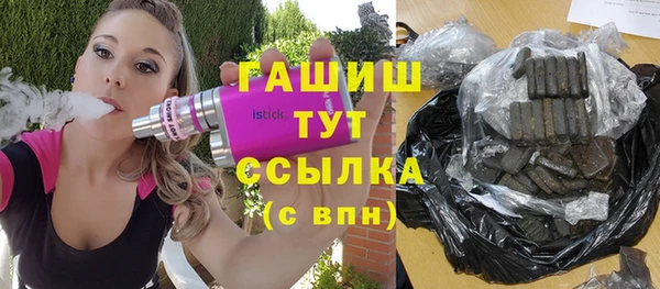 трава Арсеньев