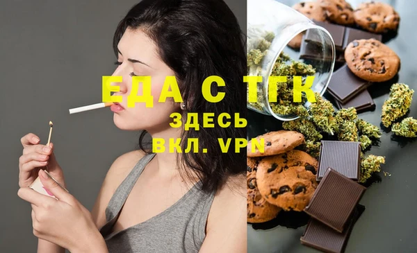 экстази Аркадак