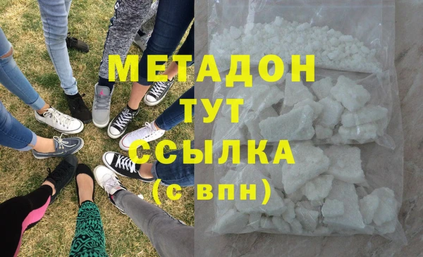 герыч Армянск