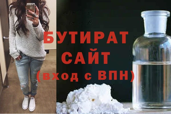 трава Арсеньев
