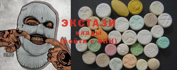 экстази Аркадак
