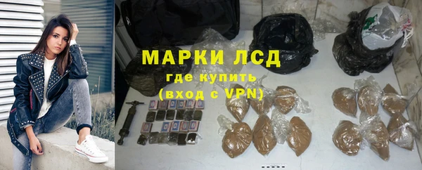 герыч Армянск