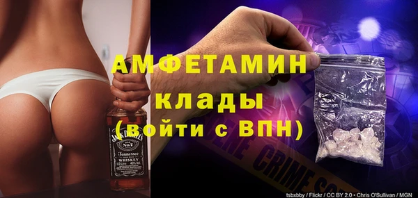 герыч Армянск