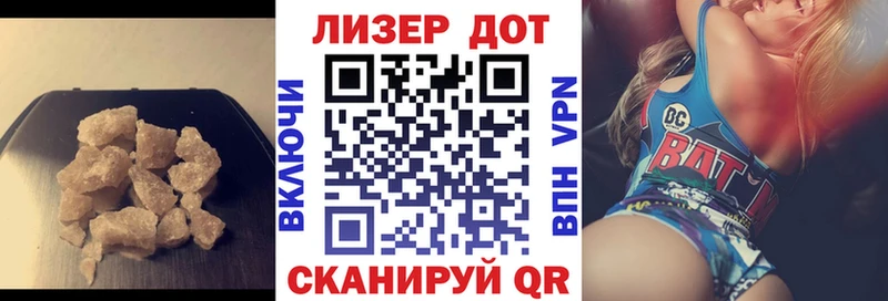LSD-25 экстази кислота  Краснослободск 