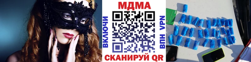 MDMA Molly Краснослободск