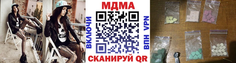 МДМА Molly  Краснослободск 