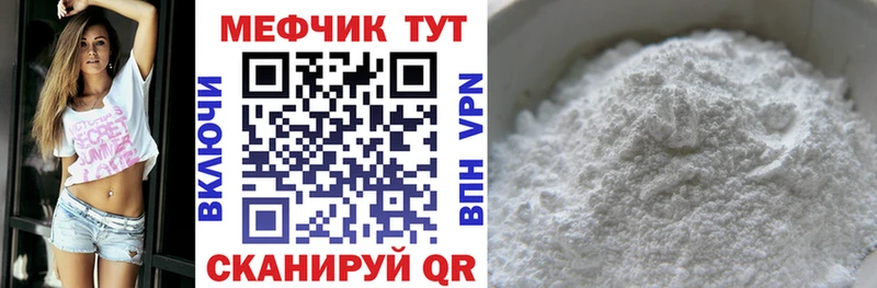 Мефедрон мяу мяу KRAKEN ссылки Краснослободск