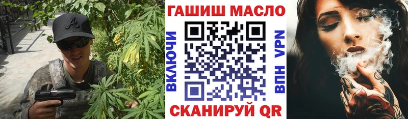 Дистиллят ТГК THC oil  где продают наркотики  Краснослободск 