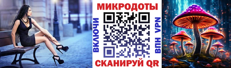 Псилоцибиновые грибы GOLDEN TEACHER  Краснослободск 